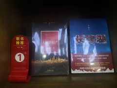 -新华书店白鹿书肆(市府路店)