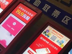 -嘉华国际影城(上海南路店)