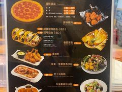 -米斯特比萨(梅江店)