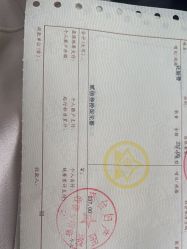 点击看大图 -邢台妇产医院