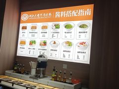 -潮汕大目牛肉火锅(水围店)