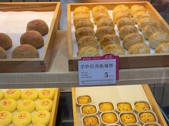 -嘉华鲜花饼(万达店)