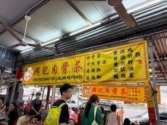 -兴记肉骨茶(甲洞大街第二新分店)