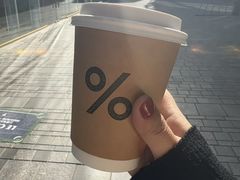 -星巴克(北京三里屯SOHO一店)