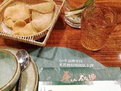 -苏梅花园(群星城店)
