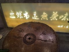 -盘飧市(春熙路店)