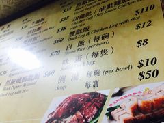 -陈光记烧腊店(罗保博士街店)