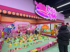 -欧亚汇集(飞跃路店)