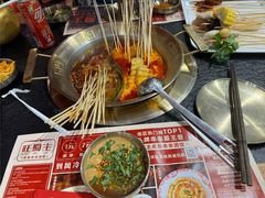 -旺蜀主成都串串火锅(西直门凯德MALL店)
