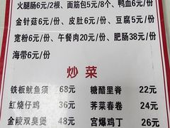 -黑皮酸菜鱼(绣花巷店)