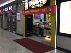 门面-周黑鸭(地铁香港路站店)