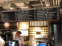 -无印良品餐堂 MUJI Diner(成都太古里店)