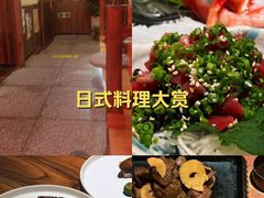 -炉胜·炉端烧·居酒屋
