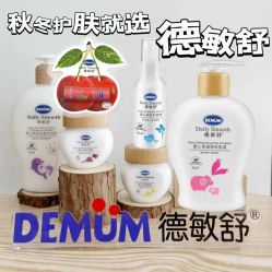 -艾咪家母婴优选(君禧华庭店)