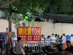 -健康路夜市