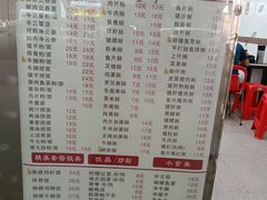 -燊意布拉肠云吞面(中山四路店)