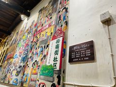 -盟重烧烤(东瓜山创始店)