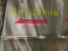 -句容茅山景区
