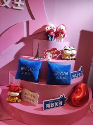 -Yestar艺星医疗美容医院