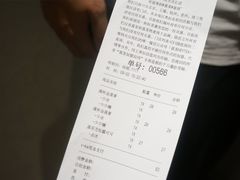 账单-喜茶(上海兴业太古汇店)