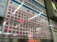 -穗银肠粉店(东川路店)