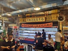 -马路边边串串香(一匡街店)