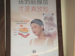 -长风拨筋养身(金虹桥店)