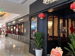 -华豫川酒家(大卫城店)