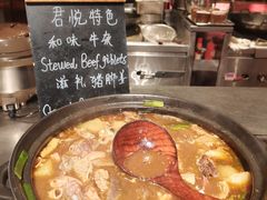 萝卜牛杂-广州富力君悦大酒店·凯菲厅