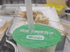 -串小白烧烤(金沙洲店)