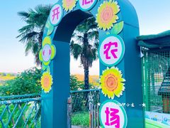 -同里湖度假村(二期店)