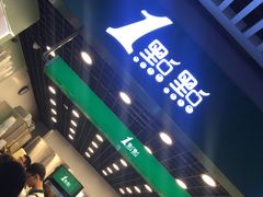 -1点点(三阳广场店)