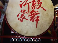 -兰陵国家农业公园