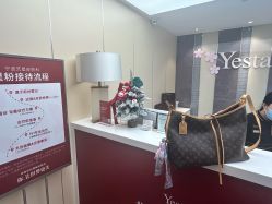 -Yestar宁波艺星整形医院