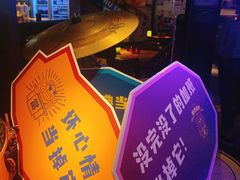 -胡桃里音乐酒馆(白云五号T5 MALL店)