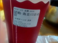 -桂桂茶(滨江百联店)