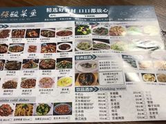 -吖强酸菜鱼(市桥银座店)