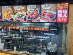 -玉善烧烤串城(长春总店)