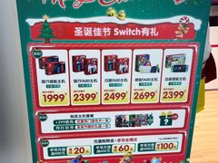 -任天堂Nintendo Switch体验店(天河城店)