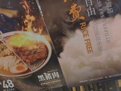 菜单-雷门拉面店(新光天地店)