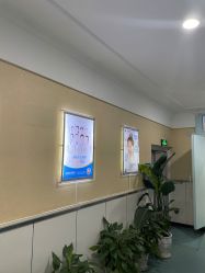 -成都军建医院·疤痕诊疗中心