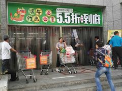 -物美超市(三里河店)