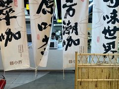 -蓉小乔·RONG COFFEE(春熙路店)