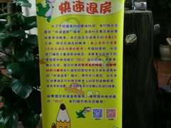 -常州环球恐龙城维景国际大酒店