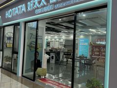 -华东装饰城
