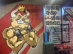 -KingBull私教健身&格斗订制(龙井商业中心店)