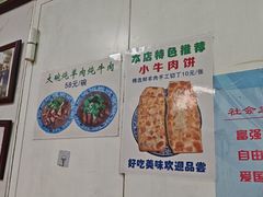 -增盛魁小吃店