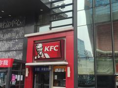 门面-肯德基(中关村E世界店)