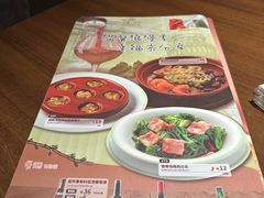 -萨莉亚(巴黎春天成山店)