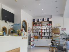 -丹景宠物医院·全科·老年病·牙科(武昌诊疗中心)